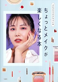 メイクコスメ Amazon | YAYAMIYA メイクアップセット 42点 フル美容化粧品 メイク